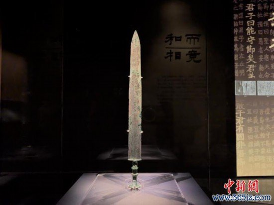 6月5日,“致和——春秋时候的晋与吴”特展在山西博物院青铜分馆开展。图为展览中的吴王余眜剑。胡健 摄
